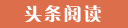 沁园街道代怀生子的成本与收益,选择试管供卵公司的优势